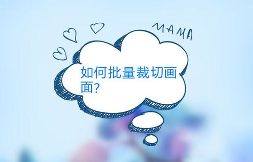 如何轻松入门剪辑副业接单？一步步教你从零到精通！