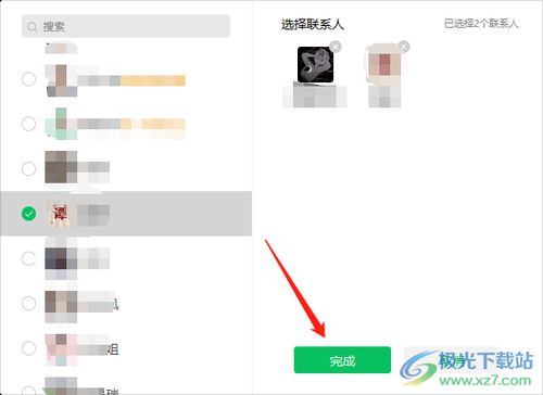 如何成功创建微信付费群，让群聊也能实现收费功能？