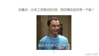 为何女友总嫌我收入低，难道贫穷成了爱情的绊脚石？