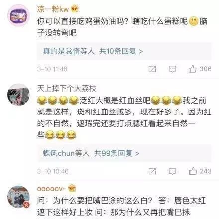 微博上的女生真的能带你赚钱吗？真相究竟如何？