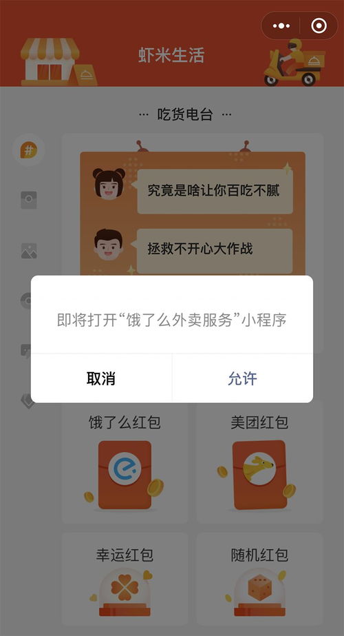人渣是如何通过卖东西来获取利益的？
