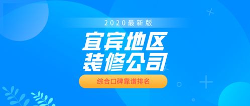 宜宾哪里有靠谱的兼职招聘信息？急求推荐！