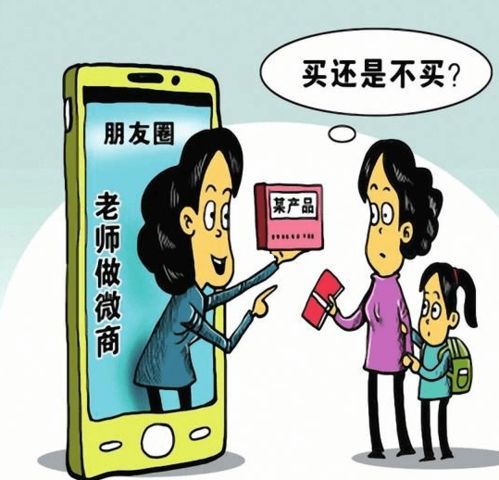 兼职老师有哪些工作是不允许做的？