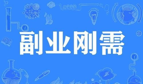 如何通过卖商标开启副业赚钱之路？你了解这些关键步骤吗？