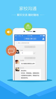如何找到靠谱的比赛赚钱平台软件下载？安全可靠吗？