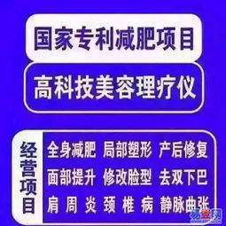 开设尚赫减肥店，真的能带来可观收益吗？