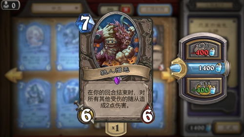 玩狼人杀的高手如何将技能转化为收入？