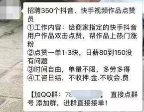 注安师在石家庄兼职是否可行？兼职细节及注意事项详解