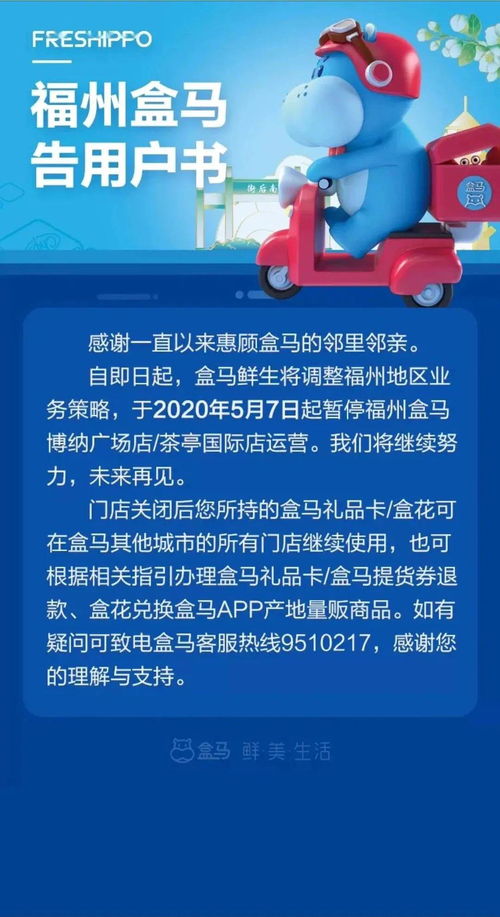 双马开项目真的能带来可观收益吗？真相究竟如何？