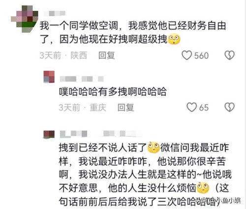 为什么选择副业会比做生意赚得更多？