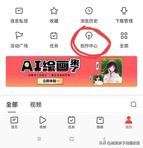 图片和文章如何发布才能实现盈利？赚钱攻略详解