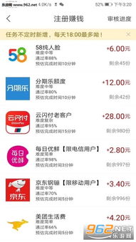 趣宝盒真的能赚钱吗？用户真实体验分享