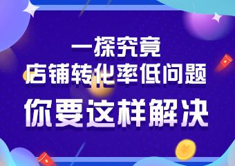 日本先进机器真的能赚钱吗？带你一探究竟