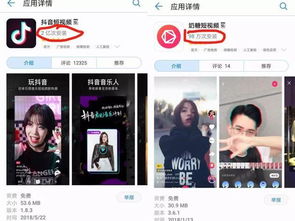 奶糖短视频平台真的能实现盈利吗？如何通过它赚取收益？