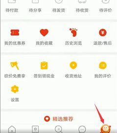 如何在拼多多获取5张助力卡？详细步骤解析
