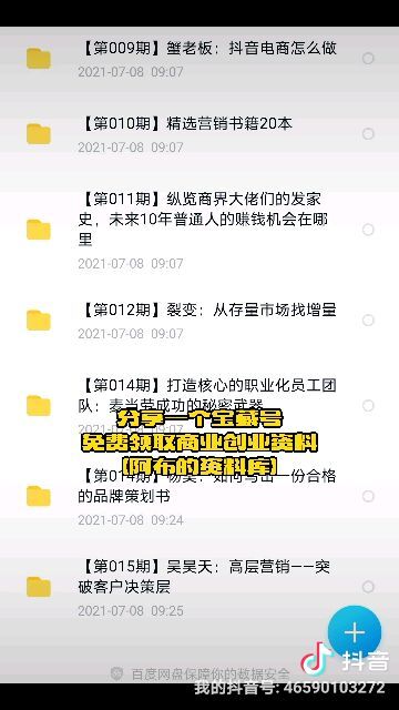 副业创业资源究竟涵盖哪些类型？新手必知的资源分类详解