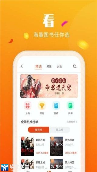 喜刷刷下载赚钱真的安全可靠吗？用户评价如何？