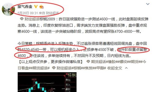 将商品转售给朋友获利，这样的行为是否触犯法律？