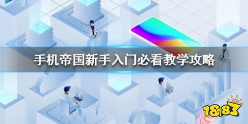 副业行业分析怎么做？新手入门必看指南