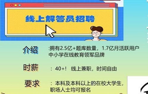 如何选择适合自己的线上兼职授课平台？需要注意哪些关键因素？