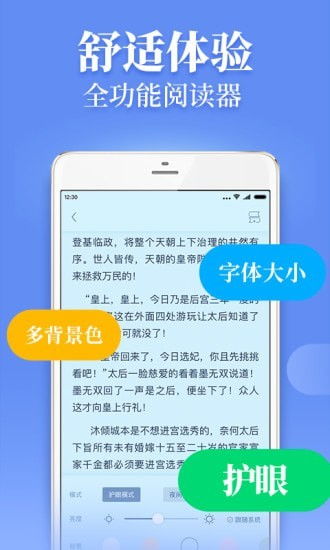 疯读小说免费阅读可信吗？疯读小说的真实性如何？