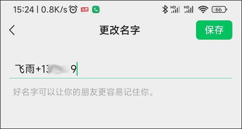 微信公共号有哪些实际作用与功能？你知道吗？
