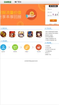 如何在网络上成功销售作品并获得收益？