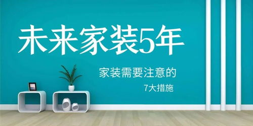 在家装行业中，哪类职业最能实现高收入？