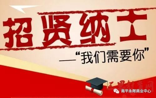 西安哪里有送饭员兼职招聘？待遇如何？