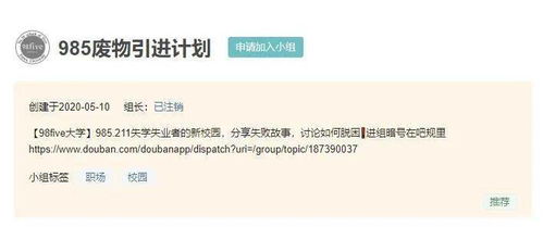 优秀的女性是否具备高收入能力？知乎热议解析