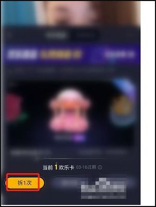 抖音盲盒主播如何实现高效盈利？技巧与策略全解析