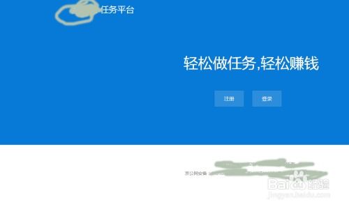 武进潞城哪里找靠谱的兼职小时工？待遇如何？