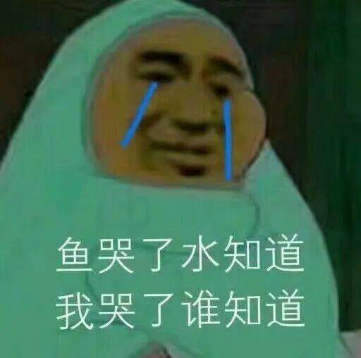 亲情与金钱，表情包背后隐藏着怎样的情感纠葛？