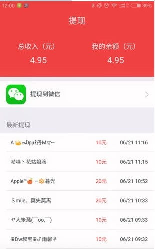 有哪些手机应用能挂机赚钱？轻松挂机收益的APP推荐
