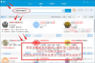 如何通过自拍自媒体实现盈利？一步步教你赚钱攻略