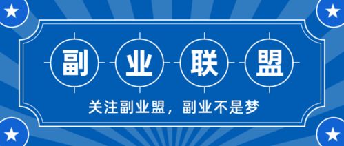 舟山夜幕下哪些兼职工作能让你轻松盈利？