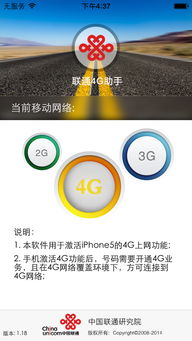 如何利用4G网络实现盈利？轻松赚钱的秘密在这里！