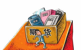 全职投身期货市场，为何收入寥寥令人焦虑不已？