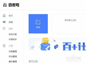 网络视频兼职有哪些可行途径？如何利用视频赚钱？