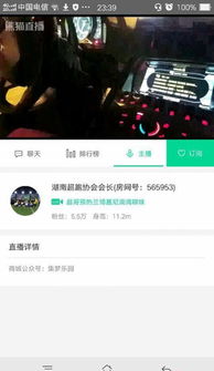 主播如何通过发布视频素材实现盈利？