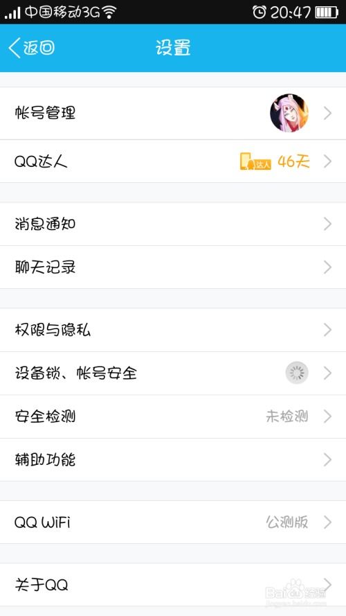多少万粉丝才能让‘最美’账号实现盈利？