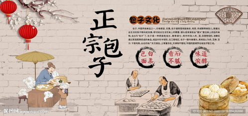 包子铺还能盈利吗？广告背后的经营真相是什么？