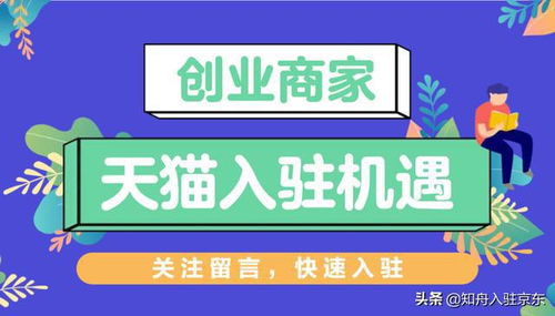 如何从零开始打造自己的副业店铺，成功创业的秘诀是什么？