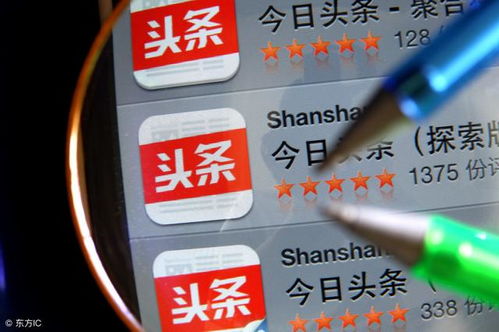 今日头条上有哪些赚钱途径你知道吗？