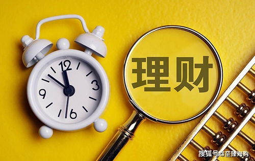 如何快速高效理财实现财富增长？