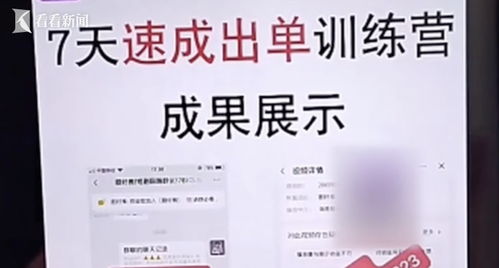 当前哪些副业具有较高的入门门槛，值得考虑？