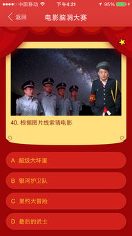 你能仅凭剧名线索猜对剧情，轻松赢取奖金吗？