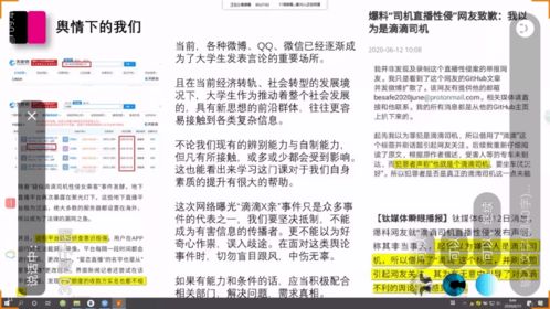 松桃宝妈如何找到适合自己的副业？成功经验分享！