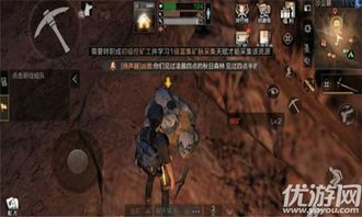 明日之后采矿工如何高效赚钱？最新攻略解析