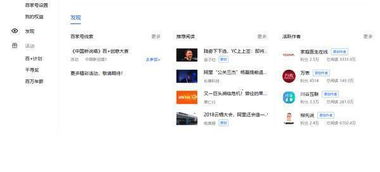在今日头条发布视频真的能实现盈利吗？如何操作？